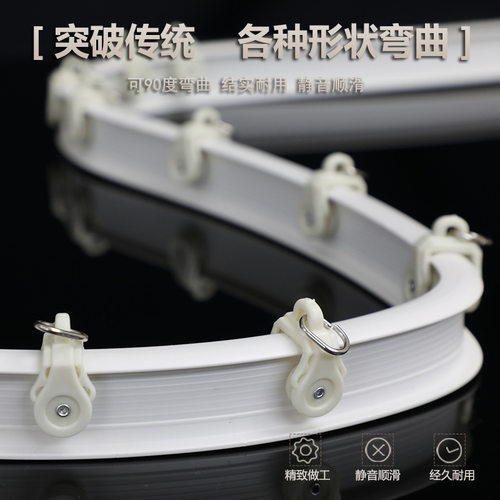 飘窗弯轨阳台静音窗帘轨道弯曲U型软杆全铝加厚双轨单轨顶装滑道