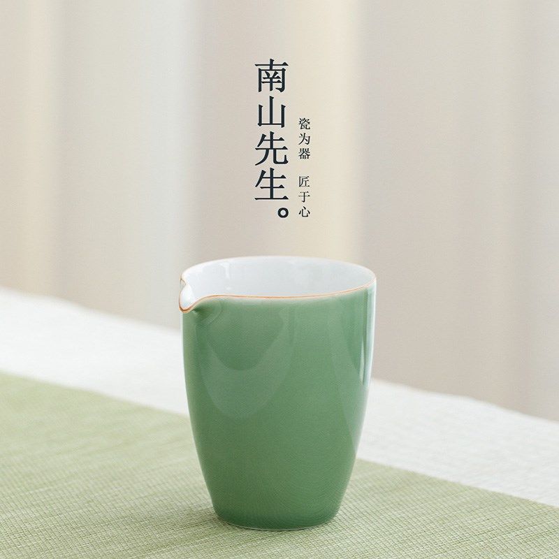 南山先生碧影公道杯大号陶瓷公杯家用高档分茶器功夫茶具零配匀杯,餐饮具,公道杯,淘宝优惠券,粉丝福利购,淘宝优惠卷