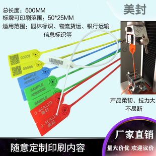 600一次性塑料园林苗木标签手写标牌封签条物流运输铅封吊牌扎带
