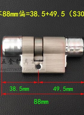 超C级多轨道叶片锁芯 三环防盗门S53/33 飞云S30/20 三环SB53/22