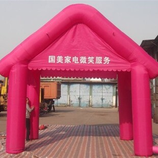 充气帐篷卡通气模拱门卡通造型等充气产品折叠帐篷