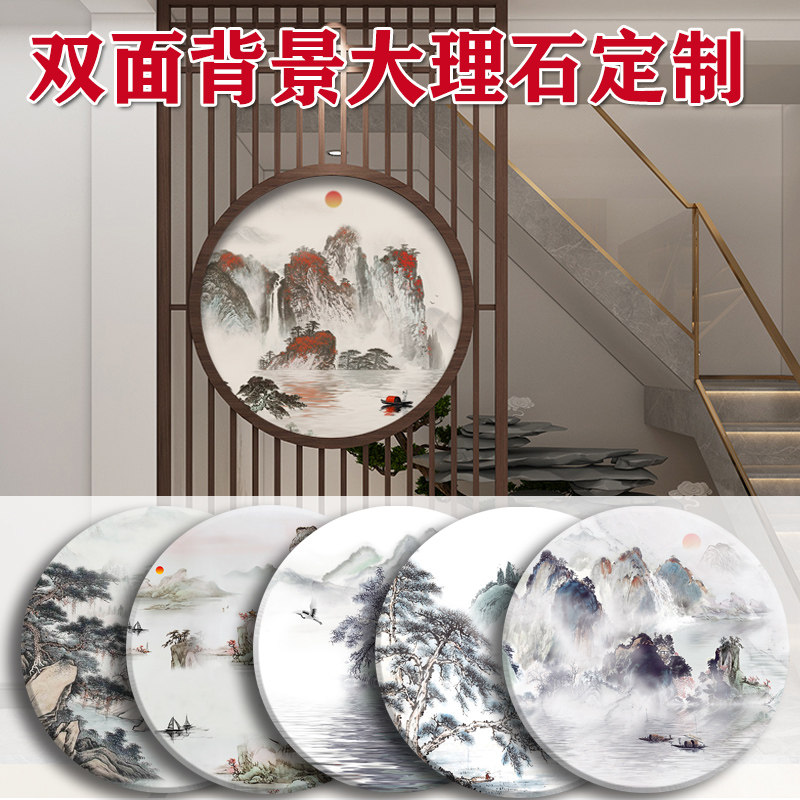 人造大理石定制中式水墨山水双面单面屏风隔断石屏插屏板画定制
