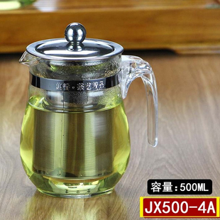 304不锈钢内胆飘逸杯飘逸壶500ml防爆裂玻璃泡茶壶花茶壶冲茶器