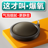 鱼缸纳米气盘打氧增氧气泡石静音气盘增氧机氧气泵配件雾化细化器