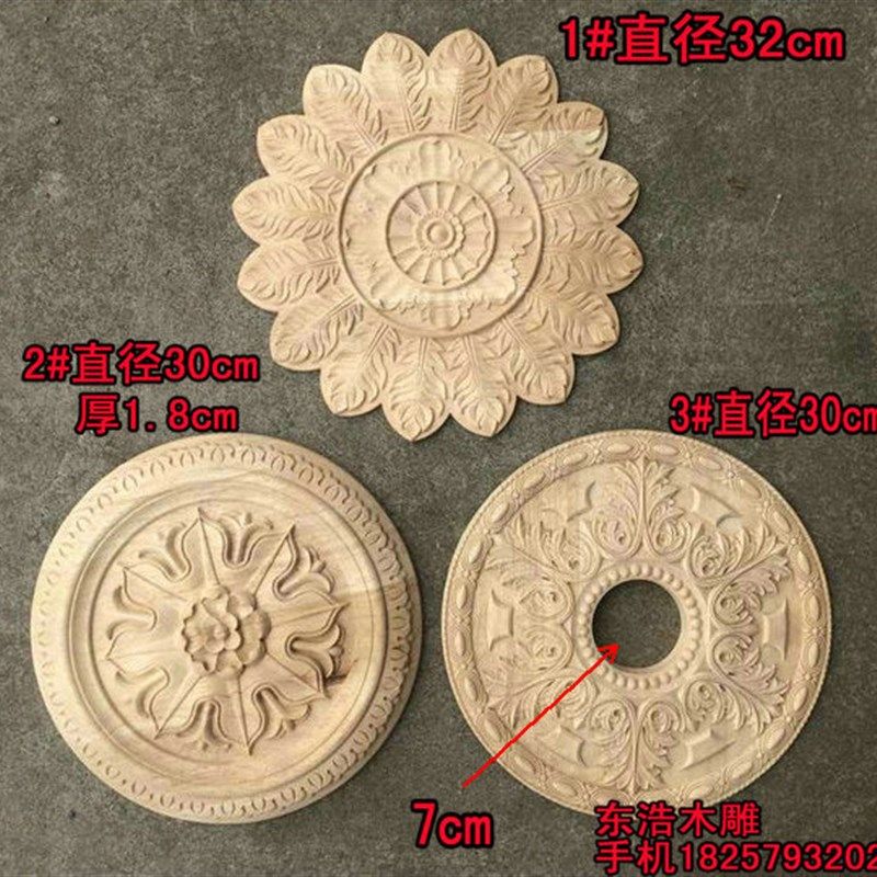 东阳木雕 实木圆花 圆形贴花 门墙 家具柜门贴花 欧式圆花