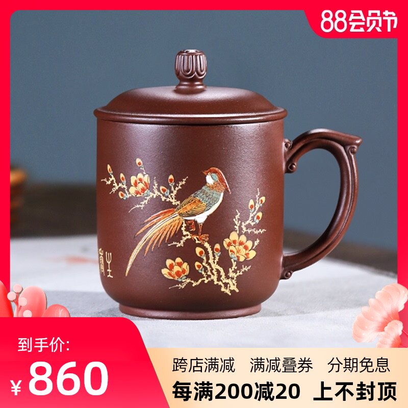 宜兴紫砂杯紫泥纯手工男士办公泡茶杯家用非陶瓷女款茶杯带盖套装