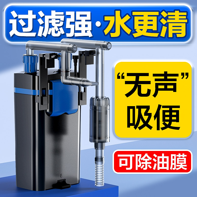 鱼缸过滤器壁挂式净水循环泵小型三合一乌龟缸过滤水泵外置过滤桶
