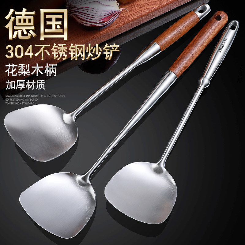 304不锈钢锅铲加厚炒菜铲子厨师专用炒勺炒铲家用加长柄汤勺炊具,厨房/烹饪用具,锅铲,淘宝优惠券,粉丝福利购,淘宝优惠卷