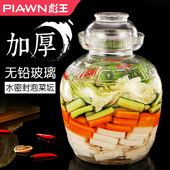 彪王泡菜坛子玻璃加厚密封透明腌制罐四川腌菜坛子大口咸菜缸家用