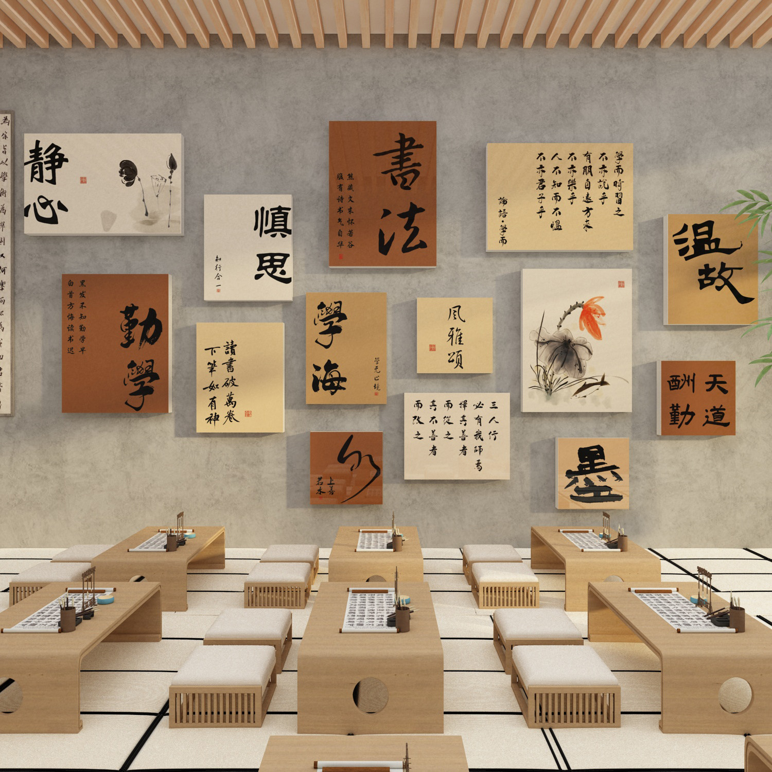 书法教室布置装饰画硬笔墙面国风学环创艺术培训班馆机构文化背景
