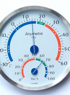 美德时TH602F温湿度计高精度温度计室内家用精准表室温计工业用