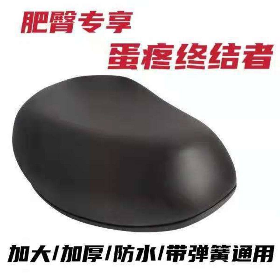 电动车车座垫电动车座子加大鞍座外送代驾摺叠车加厚防水坐垫座包,电动车/配件/交通工具,电动车坐垫,淘宝优惠券,粉丝福利购,淘宝优惠卷