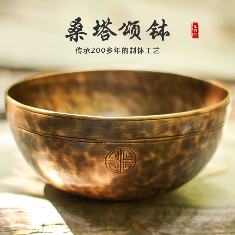 梵木果颂钵尼泊尔手工满月钵梵音钵静心钵铜钵音碗冥想收藏品装饰
