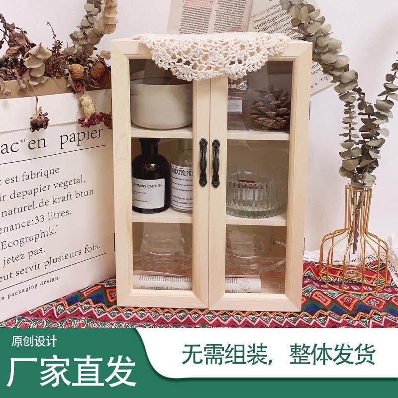 木制桌面收纳架带门玻璃柜卧室化妆品香水护肤品收纳盒多层防尘