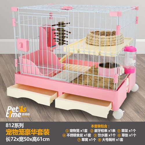 兔笼小兔子笼子宠物用品大空间兔笼荷兰猪天窗轱辘双层别墅专用