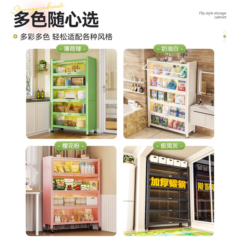 家用阳台收纳柜多层大容量钢制储物架货架客厅厨房一体靠墙置物柜
