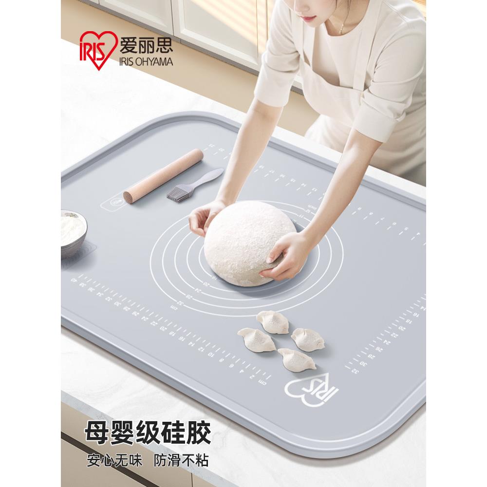 爱丽思食品级家用硅胶揉面垫子加厚加大面点烘焙和面塑料擀面案板