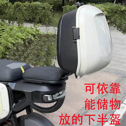 小牛电动车2025款MT4830后备箱尾箱MTplay4824MLM3靠背箱储物箱子