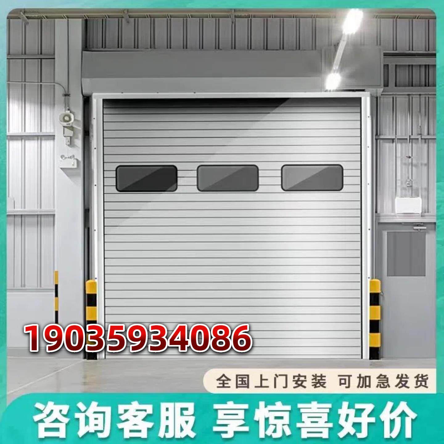厂家直销工业提升门升降门翻板车间车库自动电动卷帘门快速卷闸门