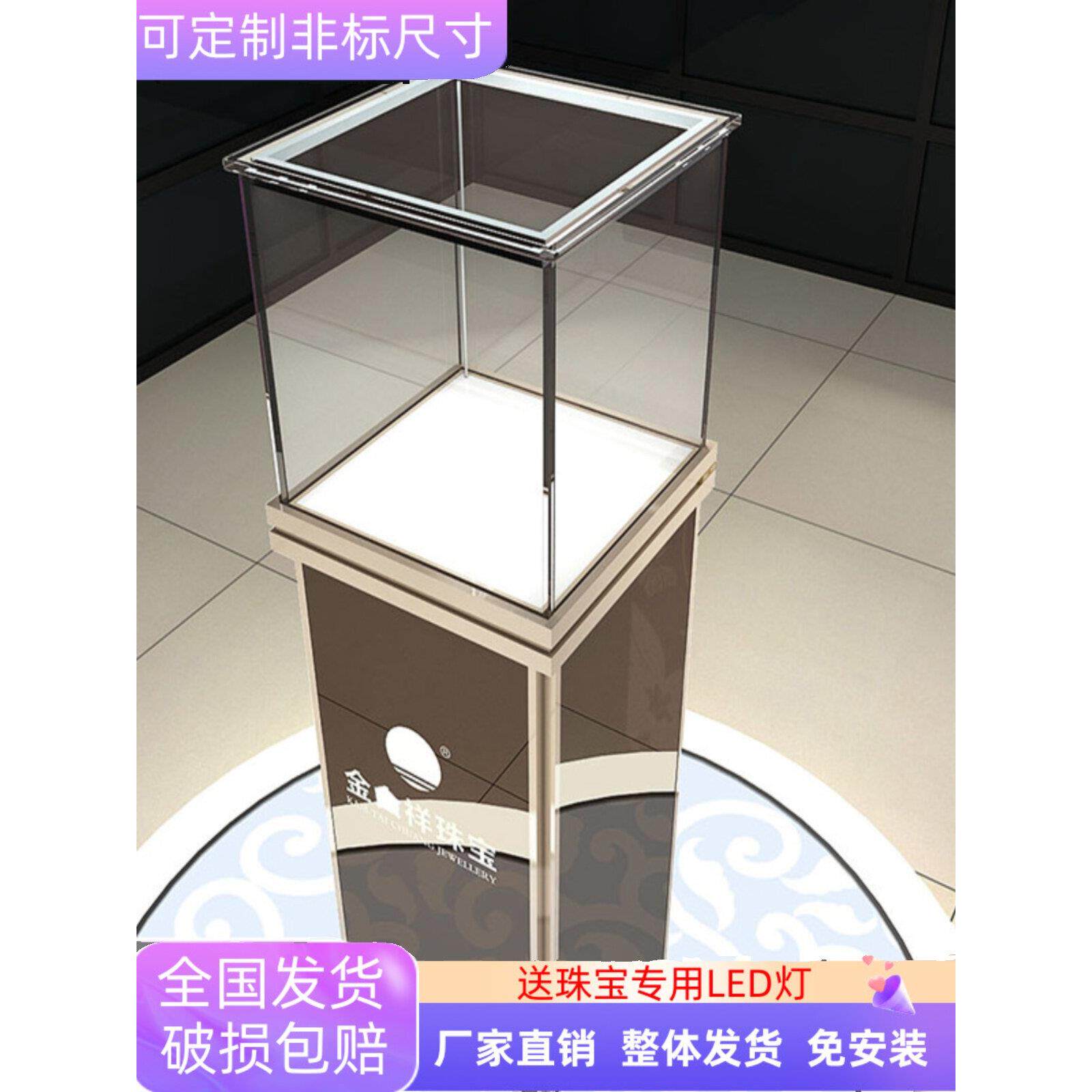精品陈列柜玻璃样品柜古董展示柜货架展柜饰品首饰展示架珠宝柜台