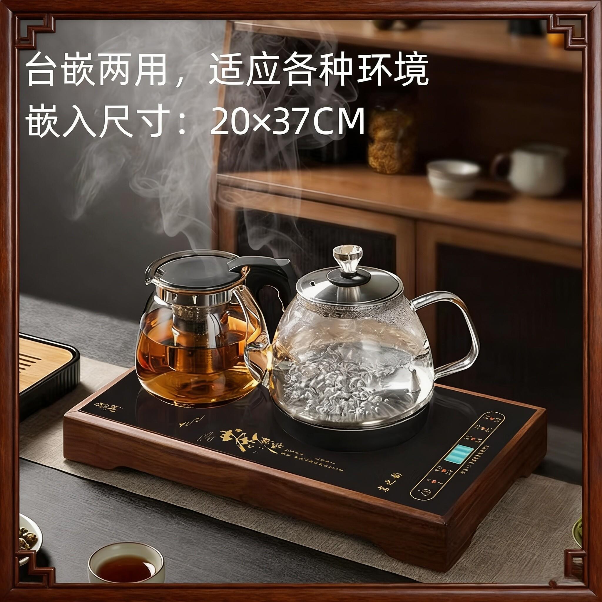 茗之韵全自动底部上水电热烧水壶专用嵌入式茶台All电磁煮茶炉