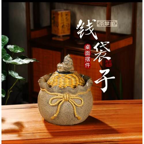 招财流水摆件茶掌柜自己人钱袋子肚大能装貔貅桌面摆件