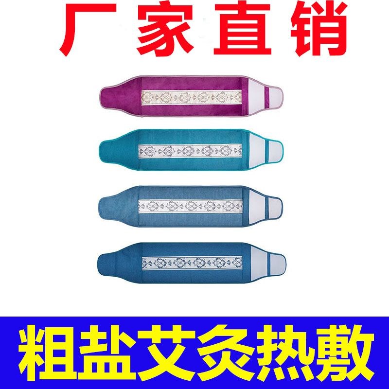 远外线理疗垫加热速热智能定时高温热敷暖身毯多功能小型电热毯