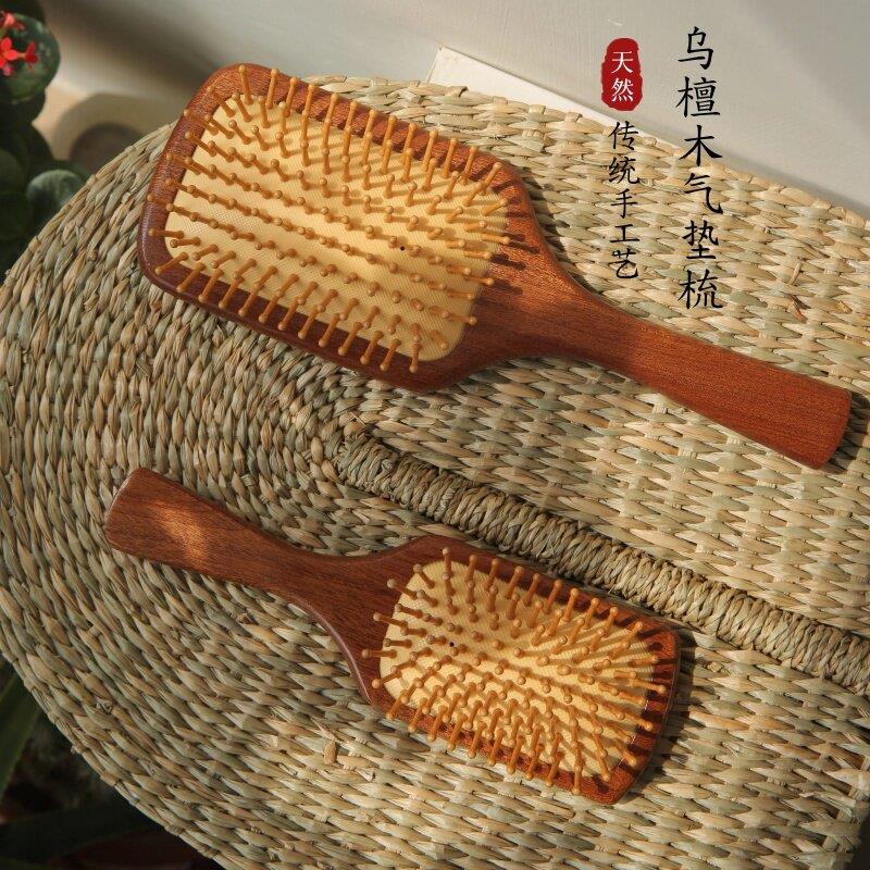 乌檀木气垫梳女士女士木梳头部经络梳头皮大板按摩梳气囊梳子木制