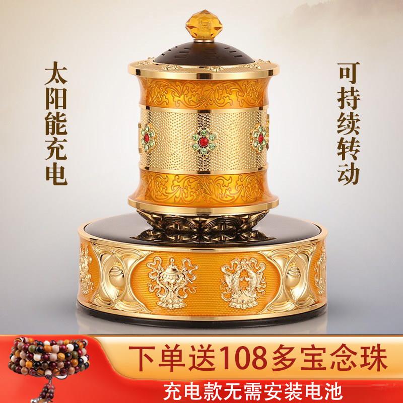 车载摆件太阳能自动转轮汽车摆件中控仪表台平安合金筒可充电饰品
