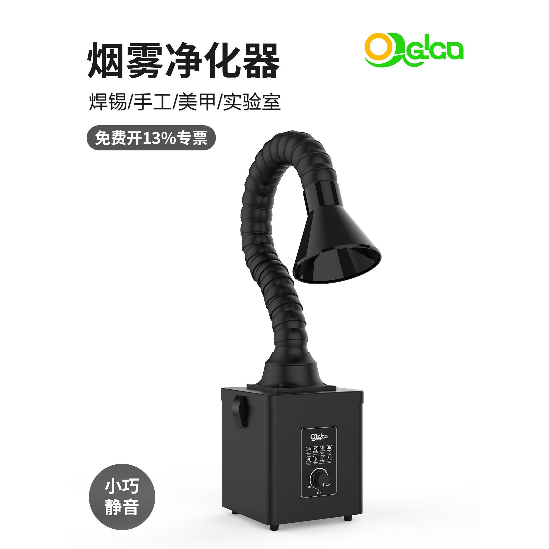 桌面焊烟雾吸尘器焊锡烙铁工业焊排烟机净化小型收集器过滤机除尘