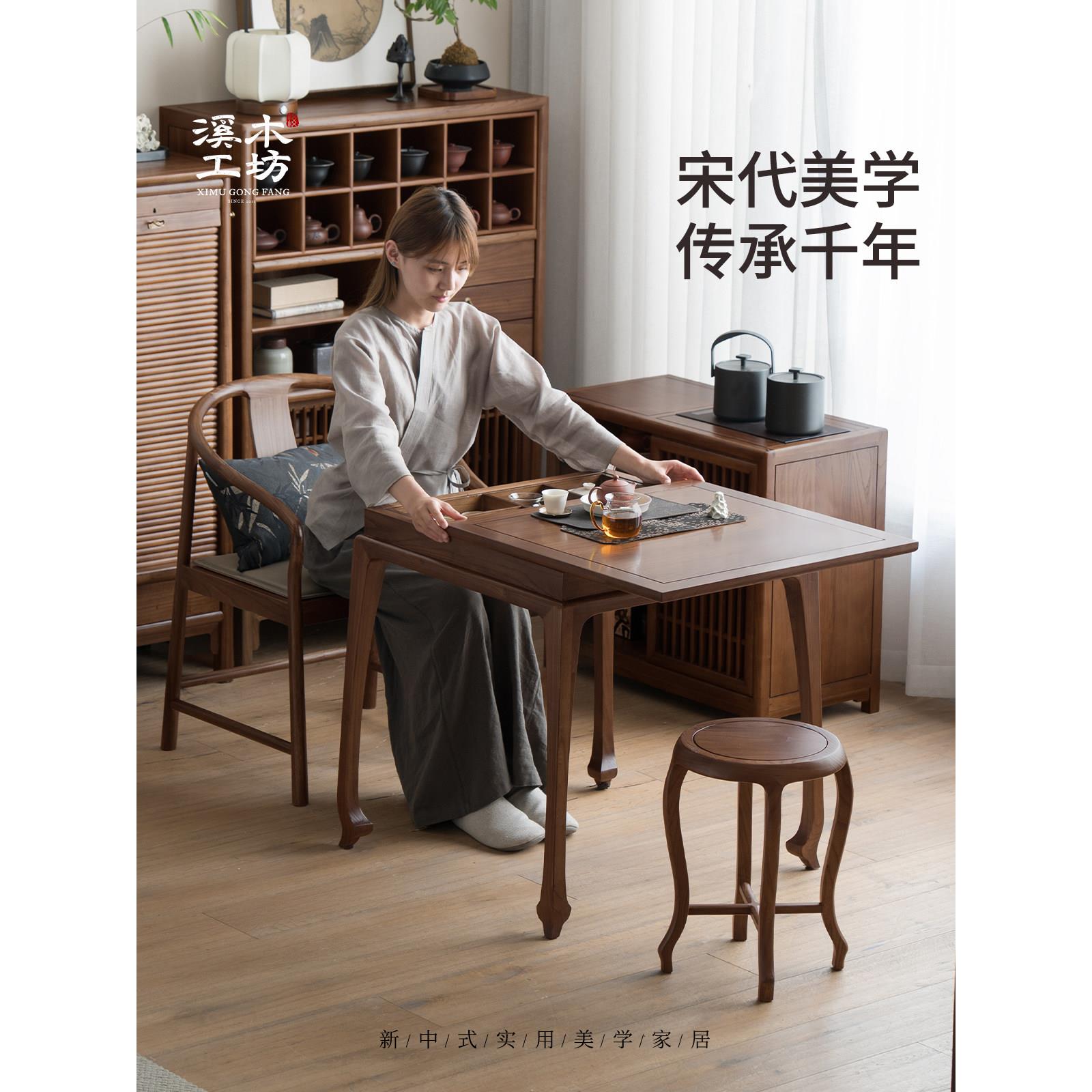 溪木工坊宋代美学实木茶桌阳台小型新中式家用茶台茶几茶桌椅组合