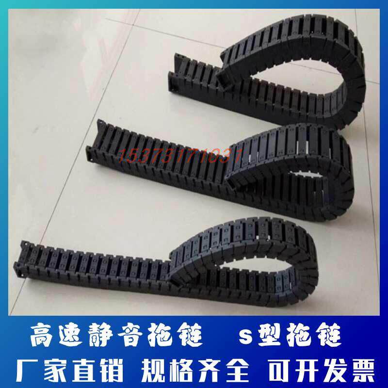 高速静音拖链写真机数码印表机低噪拖链喷绘无振动尼龙柔性坦克链