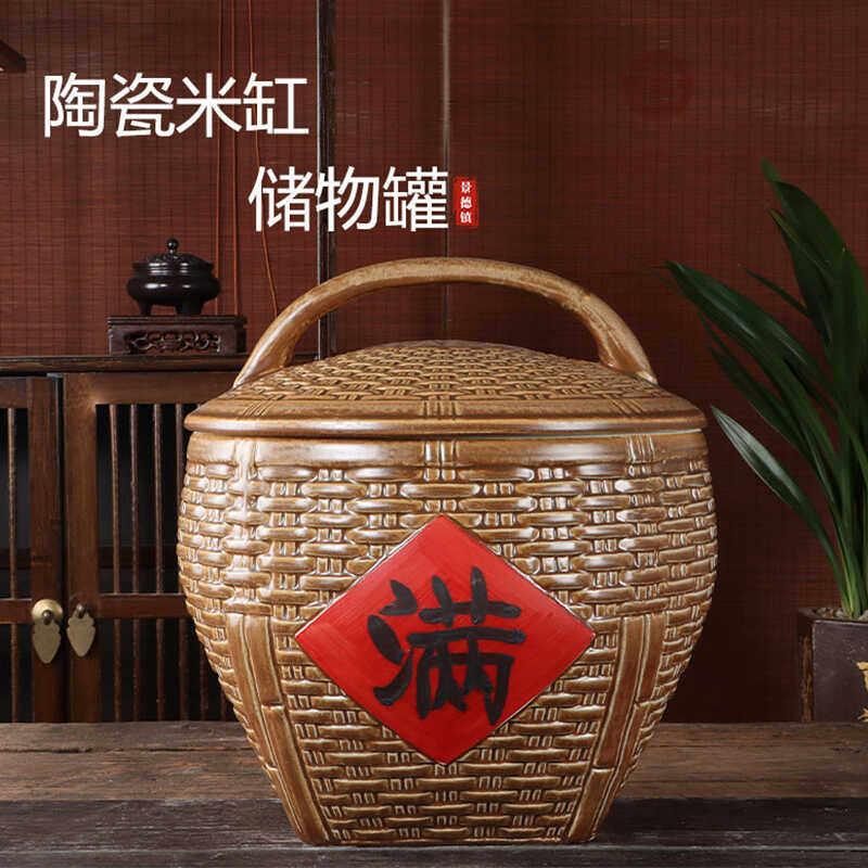 景德镇陶瓷米缸带盖子家用10/20/30斤装面粉桶老式防虫复古风储物