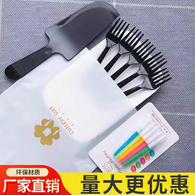 厂家直销一次性蛋糕刀叉盘套装生日餐盘餐具碟纸盘高档四合一包邮
