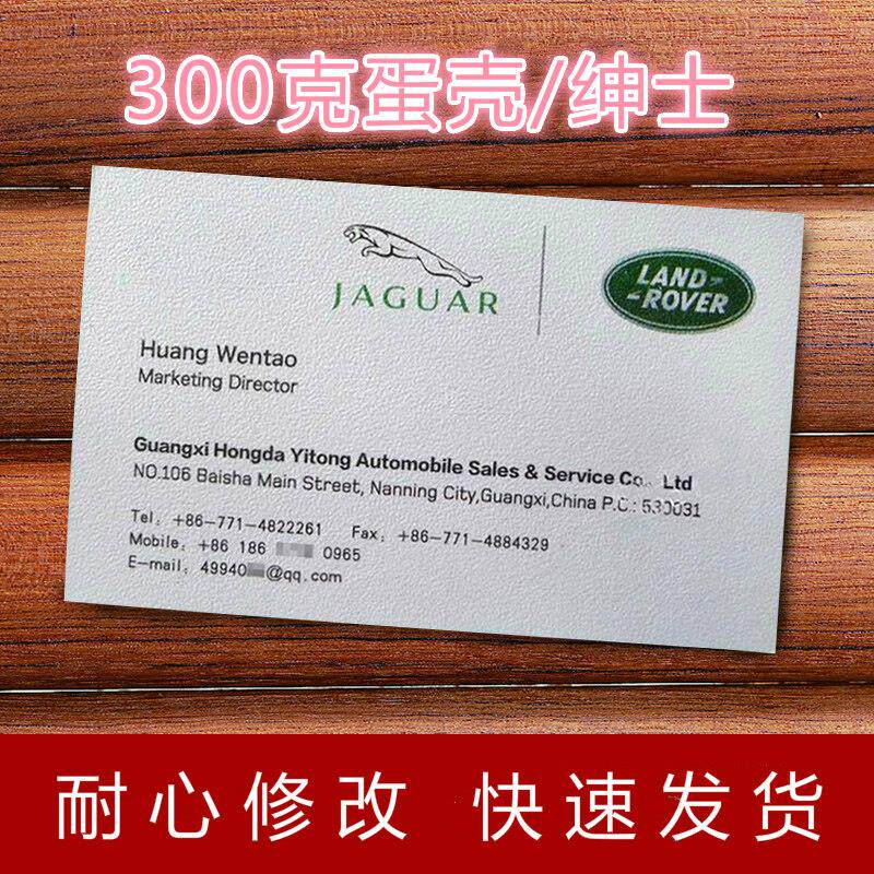 名片制作订制定制名片印刷商务公司订做白卡莱妮布纹珠光环保纸艺