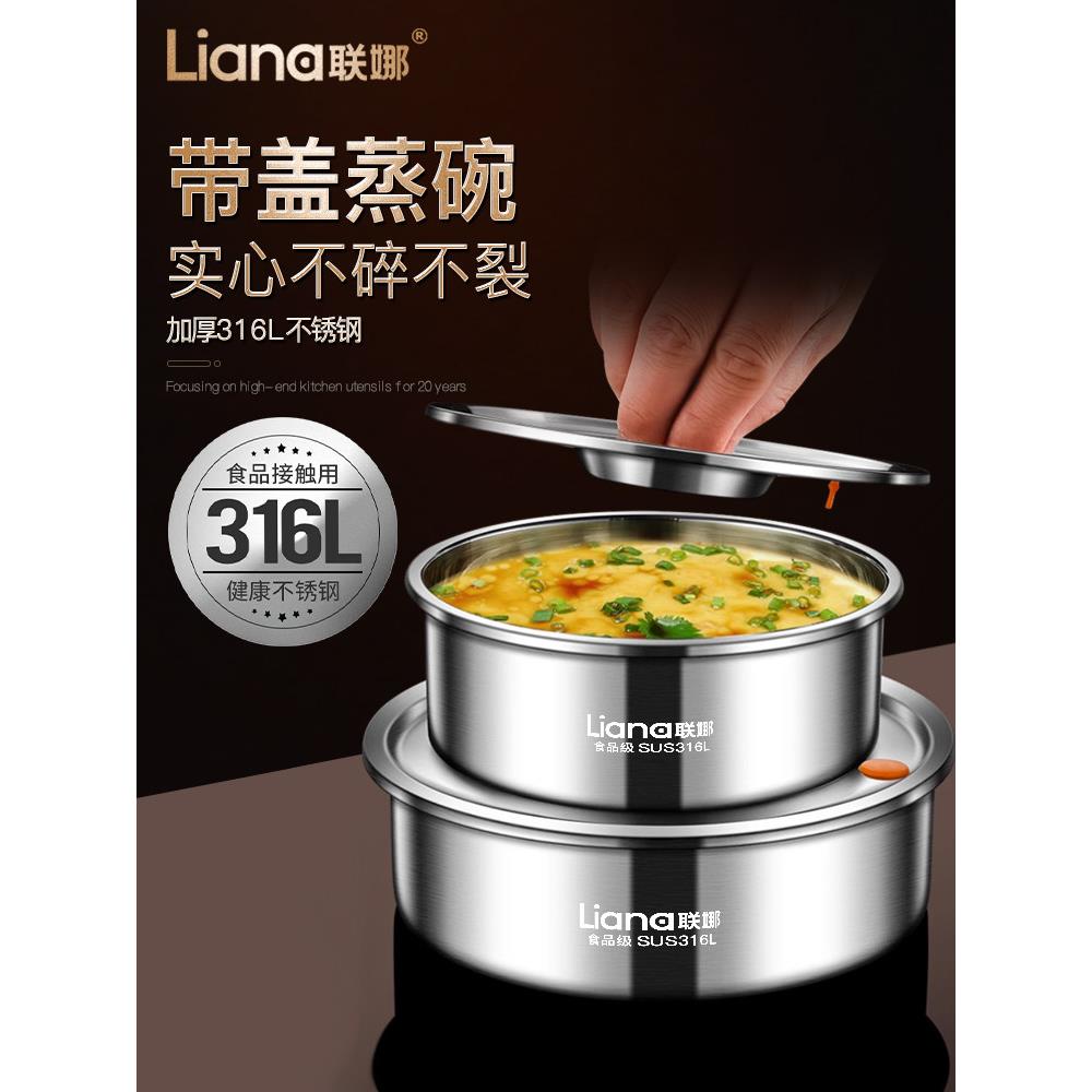 湛派316不锈钢蒸蛋碗带盖蒸蛋羹专用碗蒸饭蒸菜碗辅食蒸碗