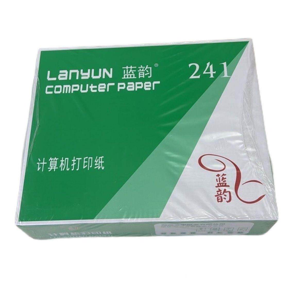 蓝韵针式影印纸二联三联四联送货单影印纸出入库单销售单影印纸