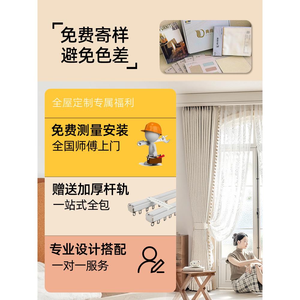 2025新款中式清新棉麻风燕子窗纱卧室客厅窗帘纱帘飘窗阳台yzs