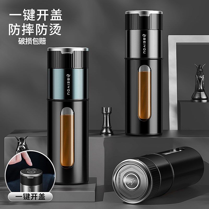 玻璃泡茶杯男款女2025新款车载一键开盖防摔爆茶水分离水杯子定制,餐饮具,玻璃杯,淘宝优惠券,粉丝福利购,淘宝优惠卷