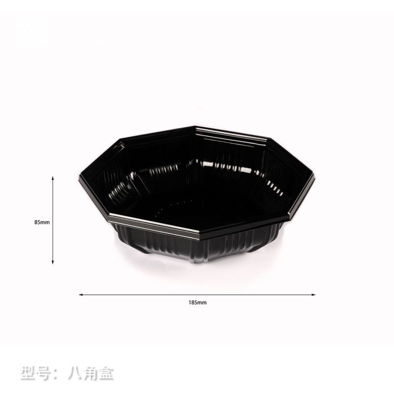 辛晟一次性装水果捞盒子鲜果切盒透明分格拼盘塑料托盘打包装商用