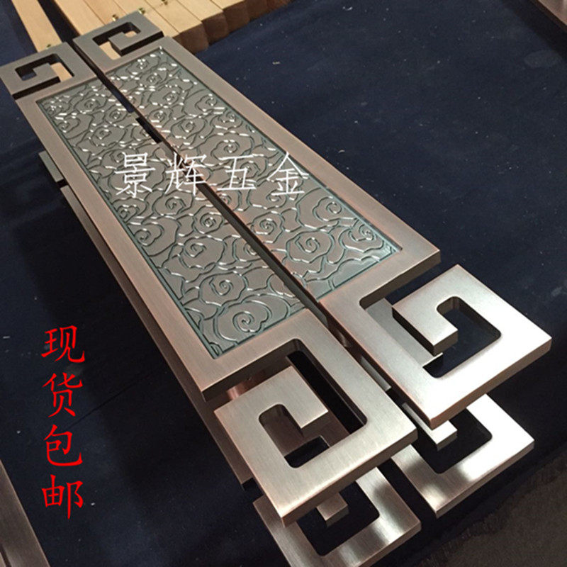 大门拉手 玻璃门拉手把手 中式仿古祥云拉手 双开门拉手 木门把手
