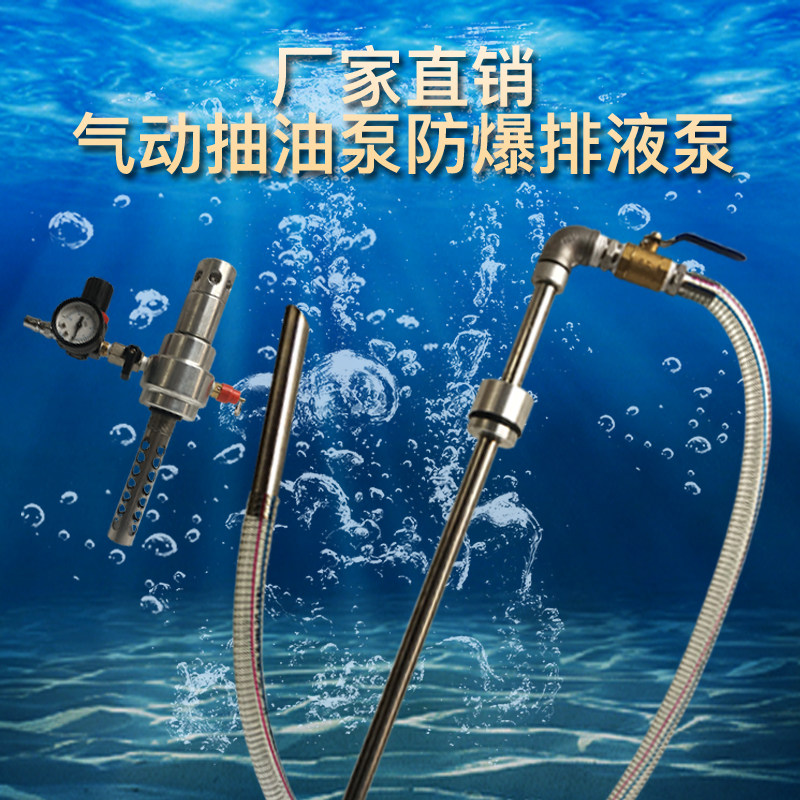 气动油桶泵不锈钢抽液防爆抽吸油IMPA591651插桶稀释溶剂水泵筒式