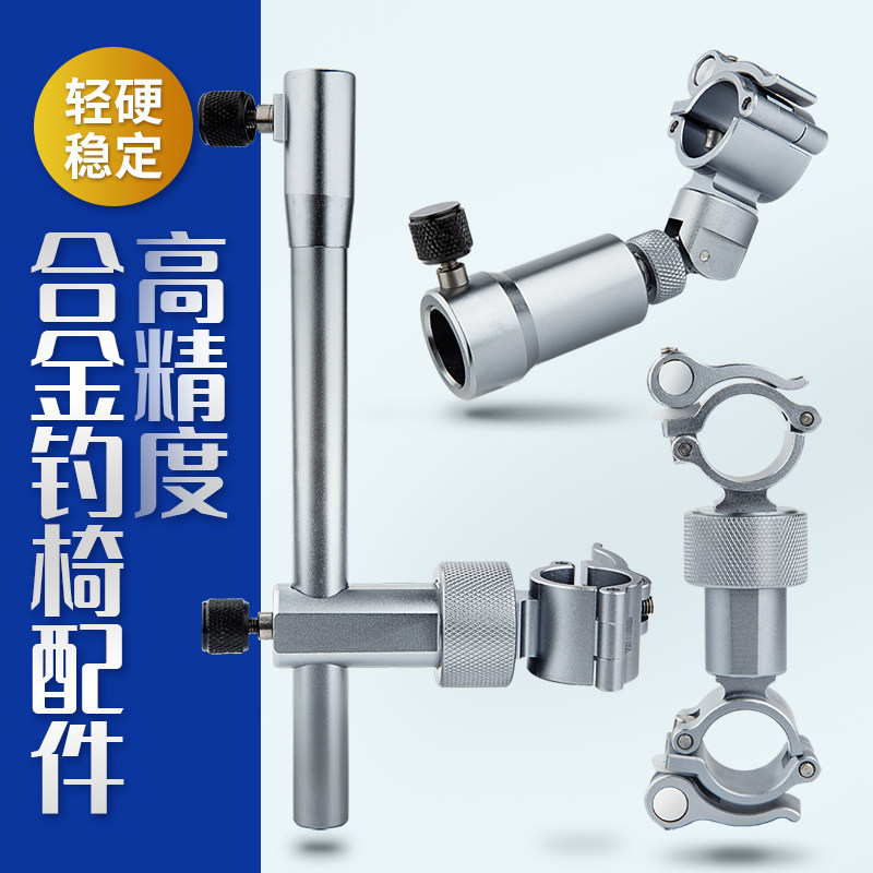 盛博钓椅配件大全铝合金万向炮台饵盒鱼护灯架伞通用型双炮台支架,户外/登山/野营/旅行用品,其他垂钓用品,淘宝优惠券,粉丝福利购,淘宝优惠卷