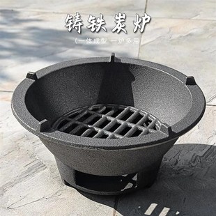生铁炉铸铁炭炉围炉煮茶家用室内烧烤烧木碳火盆烤肉煲汤熬药取暖