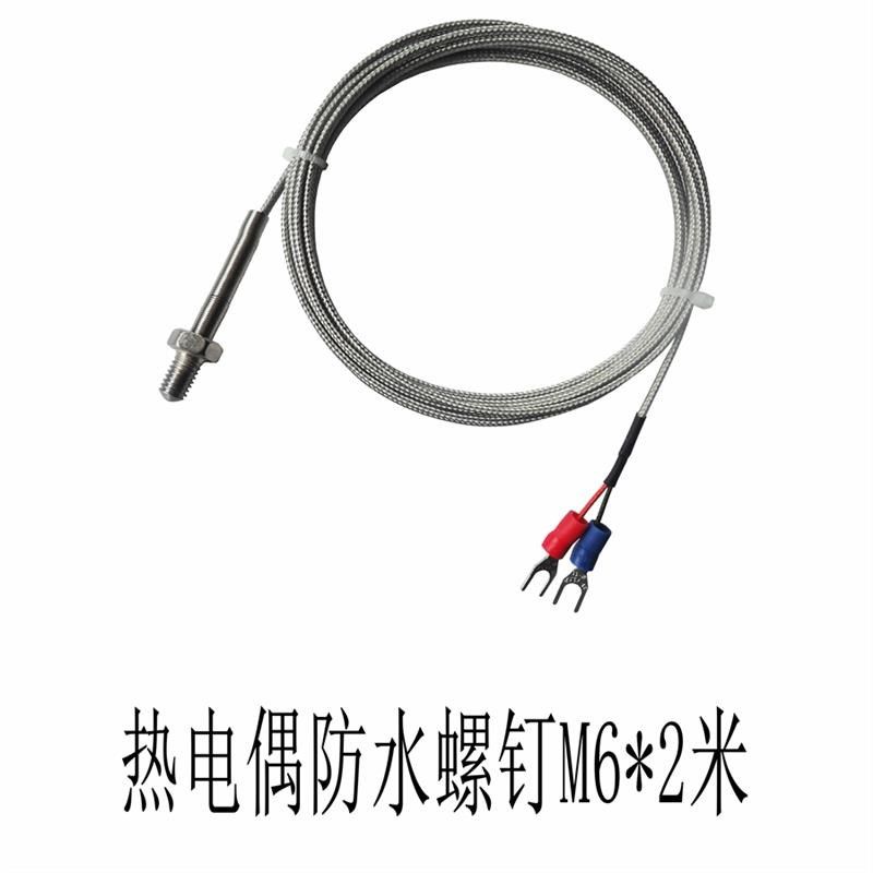 高绝缘温度传感器J测温线热电偶K型防水探头快速温螺钉M6不锈钢,包装,背胶袋,淘宝优惠券,粉丝福利购,淘宝优惠卷