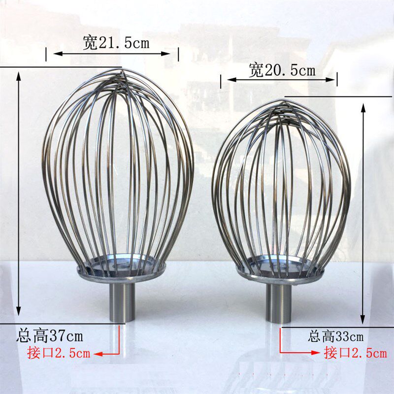 恒悦可德铨球 B20 B30 打蛋机 搅拌机 打蛋球 打蛋笼 网 器头