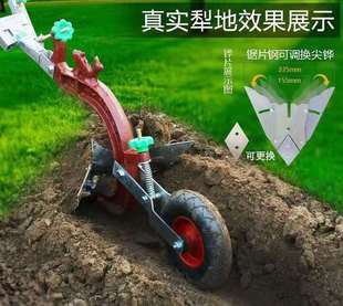 犁田机水田锄头农用耕地机除草手拉式松土犁地人工松土机犁头2020