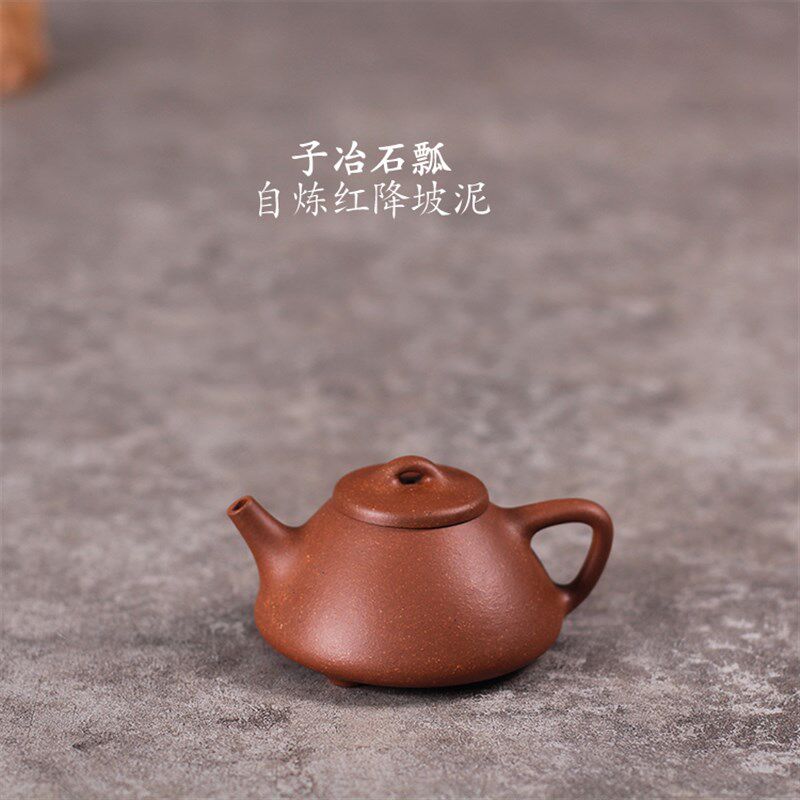 驯砂记家藏红降坡泥 纯手工小子冶石瓢150cc紫砂壶家用小茶壶茶具