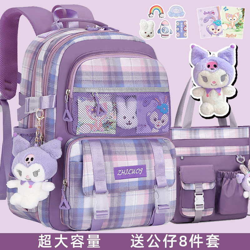 2023新款书包小学生女孩一三到六年级轻便减负护脊大容量儿童背包