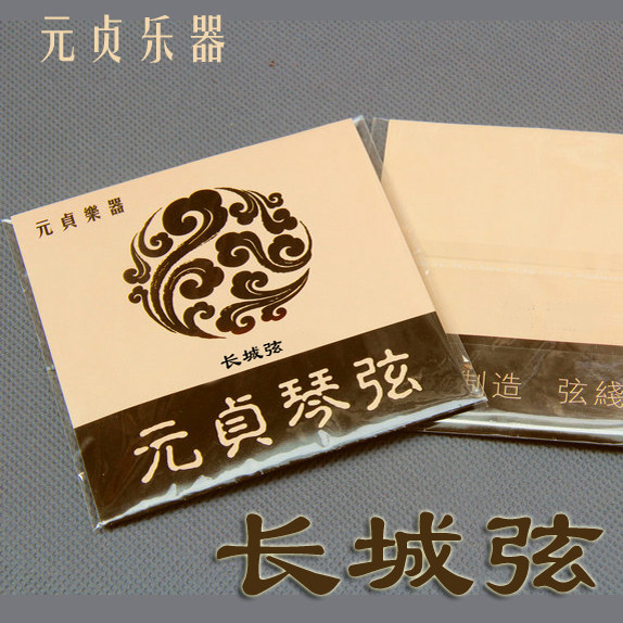 元贞长城型二胡弦 长城弦 长城二胡弦 二胡琴弦 长城随想专用弦,乐器/吉他/钢琴/配件,琴弦,淘宝优惠券,粉丝福利购,淘宝优惠卷
